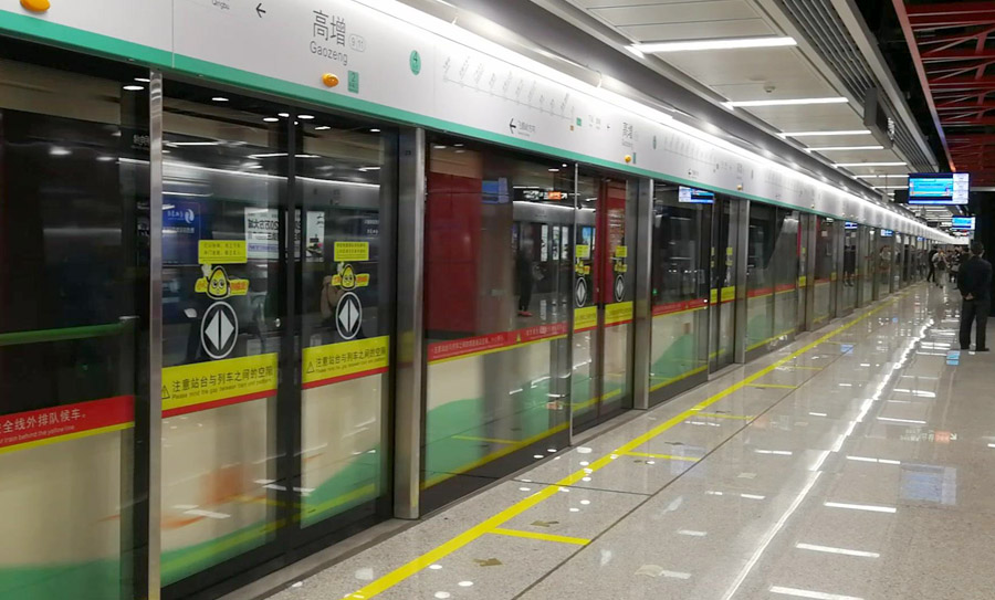 沈陽(yáng)地鐵9號(hào)線